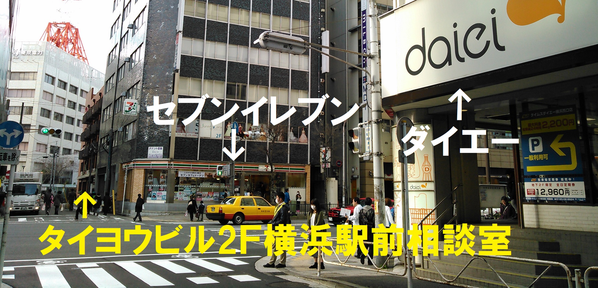 タイヨウビル周辺